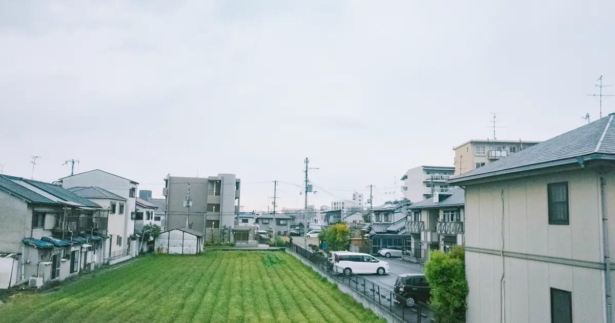 住宅と空き地が並ぶ日本の住宅街